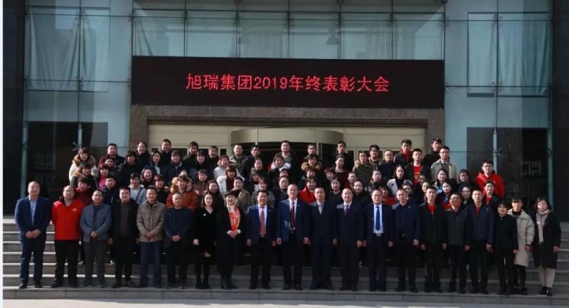 携手共赢*再创辉煌——河南多宝手机网页版登录入口集团2019年终表彰大会圆满落幕！