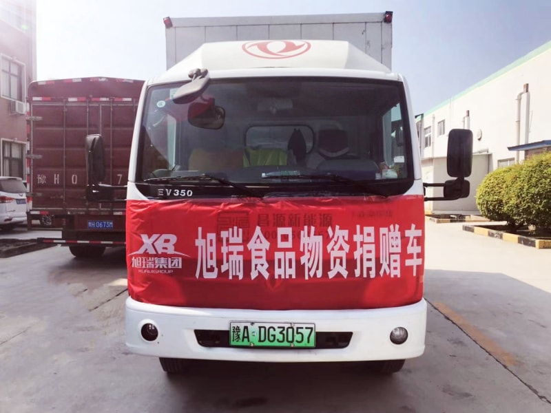 多宝手机网页版登录入口集团积捐赠物资， 承担社会责任！