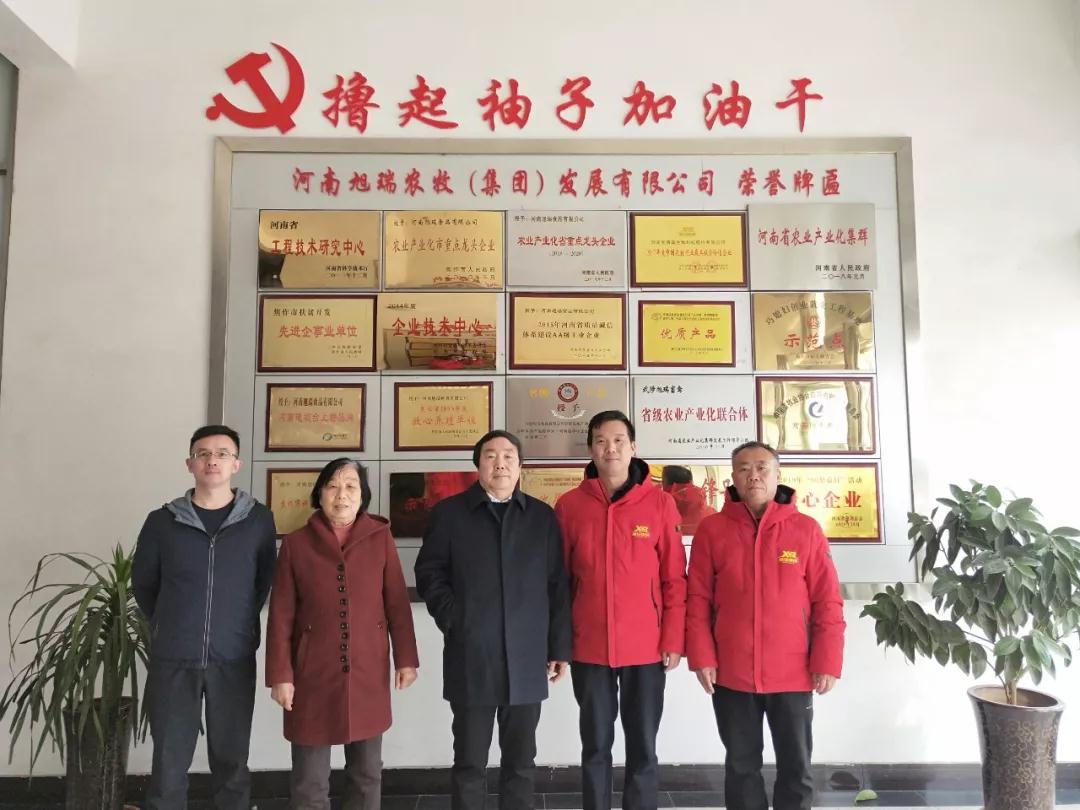 微信图片_20191218094052